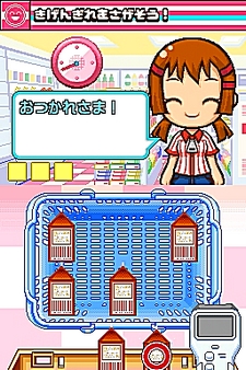 画像ギャラリー No.012のサムネイル画像 / NDS用ソフト「みんなのコンビニ」のやりこみ要素を紹介。全49種類の「おしごと」,全70個の「アイテム」を確認してやりこもう!