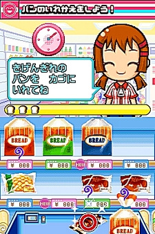 画像ギャラリー No.013のサムネイル画像 / NDS用ソフト「みんなのコンビニ」のやりこみ要素を紹介。全49種類の「おしごと」,全70個の「アイテム」を確認してやりこもう!