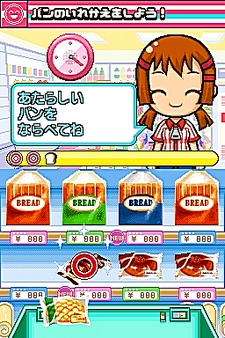画像ギャラリー No.014のサムネイル画像 / NDS用ソフト「みんなのコンビニ」のやりこみ要素を紹介。全49種類の「おしごと」,全70個の「アイテム」を確認してやりこもう!