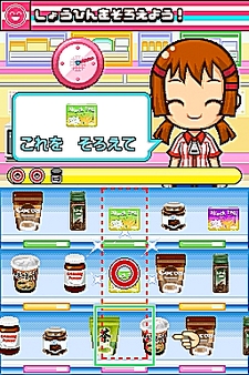画像ギャラリー No.015のサムネイル画像 / NDS用ソフト「みんなのコンビニ」のやりこみ要素を紹介。全49種類の「おしごと」,全70個の「アイテム」を確認してやりこもう!