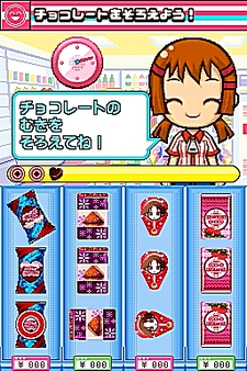画像ギャラリー No.022のサムネイル画像 / NDS用ソフト「みんなのコンビニ」のやりこみ要素を紹介。全49種類の「おしごと」,全70個の「アイテム」を確認してやりこもう!
