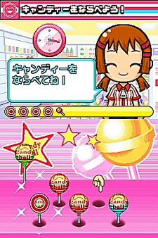 画像ギャラリー No.024のサムネイル画像 / NDS用ソフト「みんなのコンビニ」のやりこみ要素を紹介。全49種類の「おしごと」,全70個の「アイテム」を確認してやりこもう!