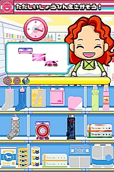 画像ギャラリー No.038のサムネイル画像 / NDS用ソフト「みんなのコンビニ」のやりこみ要素を紹介。全49種類の「おしごと」,全70個の「アイテム」を確認してやりこもう!