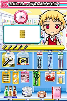 画像ギャラリー No.039のサムネイル画像 / NDS用ソフト「みんなのコンビニ」のやりこみ要素を紹介。全49種類の「おしごと」,全70個の「アイテム」を確認してやりこもう!