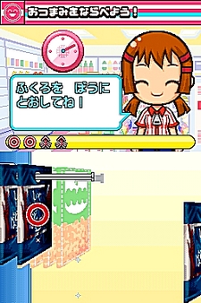画像ギャラリー No.040のサムネイル画像 / NDS用ソフト「みんなのコンビニ」のやりこみ要素を紹介。全49種類の「おしごと」,全70個の「アイテム」を確認してやりこもう!