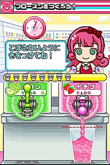 画像ギャラリー No.045のサムネイル画像 / NDS用ソフト「みんなのコンビニ」のやりこみ要素を紹介。全49種類の「おしごと」,全70個の「アイテム」を確認してやりこもう!