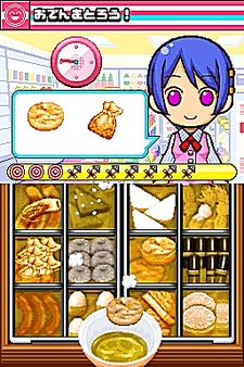 画像ギャラリー No.047のサムネイル画像 / NDS用ソフト「みんなのコンビニ」のやりこみ要素を紹介。全49種類の「おしごと」,全70個の「アイテム」を確認してやりこもう!