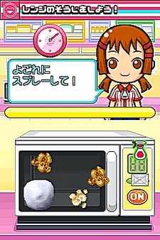 画像ギャラリー No.049のサムネイル画像 / NDS用ソフト「みんなのコンビニ」のやりこみ要素を紹介。全49種類の「おしごと」,全70個の「アイテム」を確認してやりこもう!