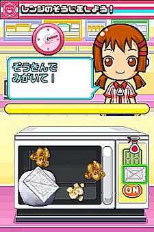 画像ギャラリー No.050のサムネイル画像 / NDS用ソフト「みんなのコンビニ」のやりこみ要素を紹介。全49種類の「おしごと」,全70個の「アイテム」を確認してやりこもう!