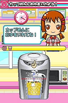 画像ギャラリー No.053のサムネイル画像 / NDS用ソフト「みんなのコンビニ」のやりこみ要素を紹介。全49種類の「おしごと」,全70個の「アイテム」を確認してやりこもう!