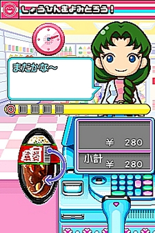 画像ギャラリー No.061のサムネイル画像 / NDS用ソフト「みんなのコンビニ」のやりこみ要素を紹介。全49種類の「おしごと」,全70個の「アイテム」を確認してやりこもう!