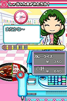画像ギャラリー No.062のサムネイル画像 / NDS用ソフト「みんなのコンビニ」のやりこみ要素を紹介。全49種類の「おしごと」,全70個の「アイテム」を確認してやりこもう!
