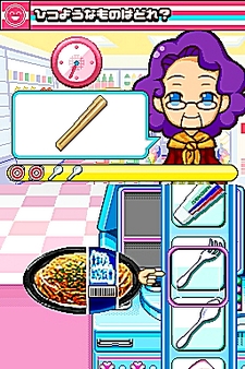 画像ギャラリー No.065のサムネイル画像 / NDS用ソフト「みんなのコンビニ」のやりこみ要素を紹介。全49種類の「おしごと」,全70個の「アイテム」を確認してやりこもう!