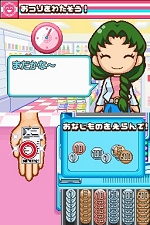 画像ギャラリー No.070のサムネイル画像 / NDS用ソフト「みんなのコンビニ」のやりこみ要素を紹介。全49種類の「おしごと」,全70個の「アイテム」を確認してやりこもう!