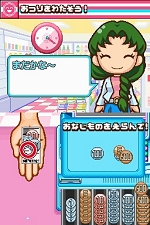 画像ギャラリー No.071のサムネイル画像 / NDS用ソフト「みんなのコンビニ」のやりこみ要素を紹介。全49種類の「おしごと」,全70個の「アイテム」を確認してやりこもう!