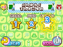 画像ギャラリー No.076のサムネイル画像 / NDS用ソフト「みんなのコンビニ」のやりこみ要素を紹介。全49種類の「おしごと」,全70個の「アイテム」を確認してやりこもう!
