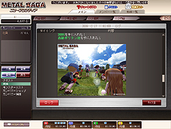 ���������꡼ No.001�Υ���ͥ������ / ��֤ȿʹ֤��ơ��ޤ�̾��RPG���бĥ���Ȥʤä��о졣mixi���ץ�֥᥿�륵�������˥塼�ե���ƥ�����CBT�ץ쥤��ݡ���