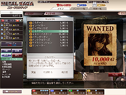 ���������꡼ No.002�Υ���ͥ������ / ��֤ȿʹ֤��ơ��ޤ�̾��RPG���бĥ���Ȥʤä��о졣mixi���ץ�֥᥿�륵�������˥塼�ե���ƥ�����CBT�ץ쥤��ݡ���