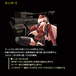 ���������꡼ No.004�Υ���ͥ������ / ��֤ȿʹ֤��ơ��ޤ�̾��RPG���бĥ���Ȥʤä��о졣mixi���ץ�֥᥿�륵�������˥塼�ե���ƥ�����CBT�ץ쥤��ݡ���