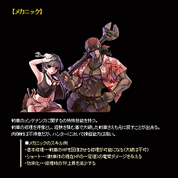 ���������꡼ No.005�Υ���ͥ������ / ��֤ȿʹ֤��ơ��ޤ�̾��RPG���бĥ���Ȥʤä��о졣mixi���ץ�֥᥿�륵�������˥塼�ե���ƥ�����CBT�ץ쥤��ݡ���