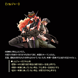 ���������꡼ No.006�Υ���ͥ������ / ��֤ȿʹ֤��ơ��ޤ�̾��RPG���бĥ���Ȥʤä��о졣mixi���ץ�֥᥿�륵�������˥塼�ե���ƥ�����CBT�ץ쥤��ݡ���