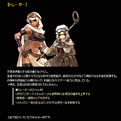 ���������꡼ No.007�Υ���ͥ������ / ��֤ȿʹ֤��ơ��ޤ�̾��RPG���бĥ���Ȥʤä��о졣mixi���ץ�֥᥿�륵�������˥塼�ե���ƥ�����CBT�ץ쥤��ݡ���