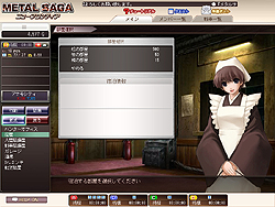 ���������꡼ No.009�Υ���ͥ������ / ��֤ȿʹ֤��ơ��ޤ�̾��RPG���бĥ���Ȥʤä��о졣mixi���ץ�֥᥿�륵�������˥塼�ե���ƥ�����CBT�ץ쥤��ݡ���