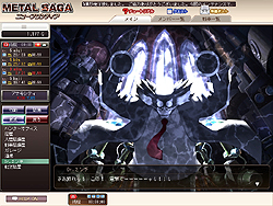 ���������꡼ No.014�Υ���ͥ������ / ��֤ȿʹ֤��ơ��ޤ�̾��RPG���бĥ���Ȥʤä��о졣mixi���ץ�֥᥿�륵�������˥塼�ե���ƥ�����CBT�ץ쥤��ݡ���