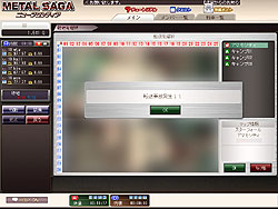 ���������꡼ No.015�Υ���ͥ������ / ��֤ȿʹ֤��ơ��ޤ�̾��RPG���бĥ���Ȥʤä��о졣mixi���ץ�֥᥿�륵�������˥塼�ե���ƥ�����CBT�ץ쥤��ݡ���