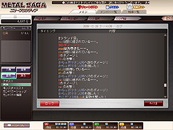 ���������꡼ No.016�Υ���ͥ������ / ��֤ȿʹ֤��ơ��ޤ�̾��RPG���бĥ���Ȥʤä��о졣mixi���ץ�֥᥿�륵�������˥塼�ե���ƥ�����CBT�ץ쥤��ݡ���