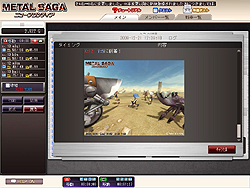 ���������꡼ No.017�Υ���ͥ������ / ��֤ȿʹ֤��ơ��ޤ�̾��RPG���бĥ���Ȥʤä��о졣mixi���ץ�֥᥿�륵�������˥塼�ե���ƥ�����CBT�ץ쥤��ݡ���