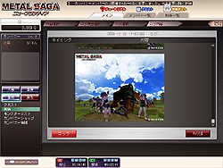 ���������꡼ No.018�Υ���ͥ������ / ��֤ȿʹ֤��ơ��ޤ�̾��RPG���бĥ���Ȥʤä��о졣mixi���ץ�֥᥿�륵�������˥塼�ե���ƥ�����CBT�ץ쥤��ݡ���