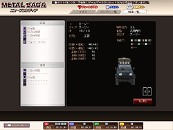 ���������꡼ No.019�Υ���ͥ������ / ��֤ȿʹ֤��ơ��ޤ�̾��RPG���бĥ���Ȥʤä��о졣mixi���ץ�֥᥿�륵�������˥塼�ե���ƥ�����CBT�ץ쥤��ݡ���