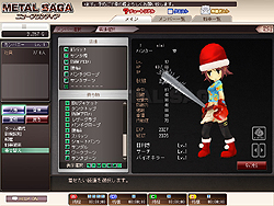 ���������꡼ No.020�Υ���ͥ������ / ��֤ȿʹ֤��ơ��ޤ�̾��RPG���бĥ���Ȥʤä��о졣mixi���ץ�֥᥿�륵�������˥塼�ե���ƥ�����CBT�ץ쥤��ݡ���