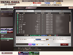 ���������꡼ No.021�Υ���ͥ������ / ��֤ȿʹ֤��ơ��ޤ�̾��RPG���бĥ���Ȥʤä��о졣mixi���ץ�֥᥿�륵�������˥塼�ե���ƥ�����CBT�ץ쥤��ݡ���