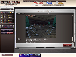 ���������꡼ No.022�Υ���ͥ������ / ��֤ȿʹ֤��ơ��ޤ�̾��RPG���бĥ���Ȥʤä��о졣mixi���ץ�֥᥿�륵�������˥塼�ե���ƥ�����CBT�ץ쥤��ݡ���