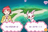 ꡼ No.011Υͥ / ֥奨ڥåȡˡDSԥפ1217ȯ䡣Ȥץ