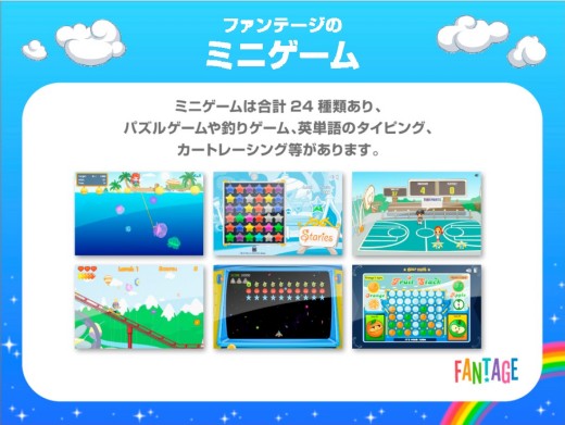 ���������꡼ No.005�Υ���ͥ������ / Online Game messe.2009����ȯɽ���줿5��12�Фν��λҸ������ߥ�˥ƥ������ӥ��֤�������� �ե���ơ����פȤ�