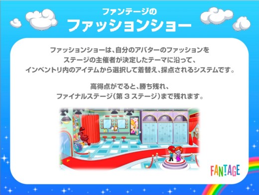 ���������꡼ No.006�Υ���ͥ������ / Online Game messe.2009����ȯɽ���줿5��12�Фν��λҸ������ߥ�˥ƥ������ӥ��֤�������� �ե���ơ����פȤ�