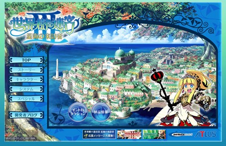 ���������꡼ No.001�Υ���ͥ������ / �����������µ�III ��������ˬ�ԡפ�ȯ������3��4���˷��ꡪ ���������ȤǤϥץ��⡼�����ࡼ�ӡ��ʤɤ����