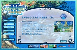 ���������꡼ No.002�Υ���ͥ������ / �����������µ�III ��������ˬ�ԡפ�ȯ������3��4���˷��ꡪ ���������ȤǤϥץ��⡼�����ࡼ�ӡ��ʤɤ����