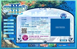 ���������꡼ No.003�Υ���ͥ������ / �����������µ�III ��������ˬ�ԡפ�ȯ������3��4���˷��ꡪ ���������ȤǤϥץ��⡼�����ࡼ�ӡ��ʤɤ����