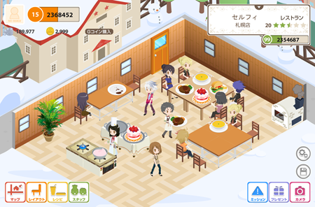 画像ギャラリー No.002のサムネイル画像 / mixiアプリのお手軽経営シム「セルフィれすとらん」とは