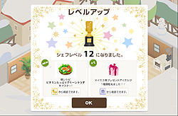 ꡼ No.012Υͥ / mixiץΤڷбĥ֥ե줹ȤפȤ