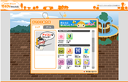 画像ギャラリー No.016のサムネイル画像 / mixiアプリのお手軽経営シム「セルフィれすとらん」とは