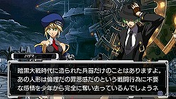 ꡼ No.003Υͥ / BLAZBLUE Portableȯǰƥ饹ȥƥȳ