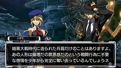 ꡼ No.003Υͥ / BLAZBLUE Portableפȯ饹ȥƥȤη̤ȯɽ