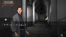 画像ギャラリー No.006のサムネイル画像 / 過ぎていく時間のなかで起こる事実を見逃すな!「氷の墓標 一柳和、3度目の受難」,システムに関する新情報を公開