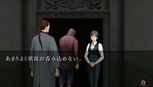 画像ギャラリー No.017のサムネイル画像 / 過ぎていく時間のなかで起こる事実を見逃すな!「氷の墓標 一柳和、3度目の受難」,システムに関する新情報を公開