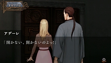 画像ギャラリー No.020のサムネイル画像 / 過ぎていく時間のなかで起こる事実を見逃すな!「氷の墓標 一柳和、3度目の受難」,システムに関する新情報を公開